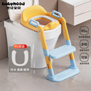 世纪宝贝（babyhood）儿童马桶辅助器 宝宝阶梯架坐便圈扶手架座便器 PU软坐垫 天空蓝