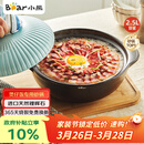 小熊（Bear）砂锅 宽口煲仔饭炖锅耐高温不开裂2.5L煲汤鸡公煲陶瓷锅G0054-S02