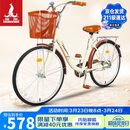凤凰（Phoenix）自行车成人男女式通用型城市通勤单车女芭蕾 24英寸米黄色
