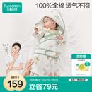 全棉时代婴儿抱被纯棉新生儿包被襁褓微厚包单四季通用 童话树屋90*90cm