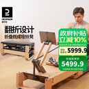 迪卡侬（DECATHLON）多功能智能木制折叠自发电磁阻静音划船机家用哑铃凳卷腹4953215