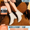 百丽（Belle）气质羊皮时装靴女冬季新款商场同款高跟通勤优雅短靴3LI44DD5 米白色-单里 36 (230mm)