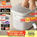 米家小米泡脚桶全自动恒温加热气囊按摩足浴盆 智能杀菌足浴桶过小腿泡脚盆 生日礼物 送妈妈送女士