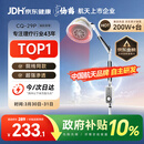 仙鹤航天神灯院线同款TDP红外线理疗灯医用烤灯电磁波治疗理疗仪送礼