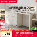 全友家居斗柜原木奶油风多用置物柜可变书桌隔厅柜家用收纳柜政府补贴