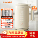 九阳（Joyoung）破壁机0.8-1.2L豆浆机 IMD彩屏可预约2-4人用易清洗家用全自动料理机榨汁机D650