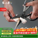 张小泉厨房钛剪刀不锈钢多功能剪刀夹核桃剪肉剪蔬菜烤肉剪 J200001