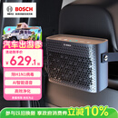 博世（BOSCH）M7车载空气净化器充电式便携语音智能车家两用负离子除异味烟味