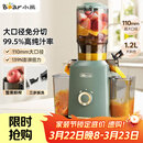 小熊（Bear）榨汁机 原汁机渣汁分离 多功能家用全自动冷压榨果汁橙汁压榨器果蔬机110mm口径F02E3
