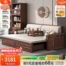 小木窝沙发床 实木沙发床一体两用2026新款胡桃木推拉床多功能储物午休 沙发床 组合