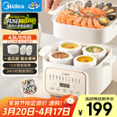 美的（Midea）电炖锅炖汤盅炖盅蒸锅隔水炖家用全自动煲汤炖汤锅陶瓷燕窝4.5L蒸炖一体多功能锅3-4人MD-DZE2552