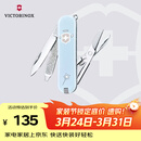 维氏瑞士军刀典范7项多功能刀水果刀折叠刀具小天使0.6223.7E1