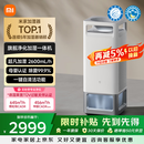 米家小米母婴级无雾加湿净化一体机3Max 除菌除过敏原家用卧室大容量加湿器空气净化器礼品保湿送女生