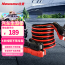 纽曼电瓶搭线纯铜 汽车电瓶搭火线4米过江龙 搭电线救援N2500A加强版