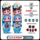 滑板儿童陆地冲浪板路冲滑板6到12岁青少年S5s6初学者弹簧免蹬地 三太子【闪光大轮】摇摆灵活转弯 32英寸【适合身高1.6米以上】