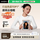 ARZOPA阿卓帕 D10.1英寸数码电子相框 智能云相框 电子相册 照片视频触摸播放  壁挂/摆台 节日礼物推荐