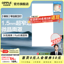 欧普照明（OPPLE）铝扣板灯集成吊顶面板灯led厨卫灯天花板格栅平板灯嵌入式平板灯 锦悦极窄边Ra80【30*60 | 36瓦】 三年质保