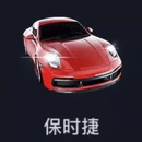 游戏周边 ios 抖音钻石 直播100 1000 5000 10000 100000