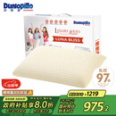 邓禄普（Dunlopillo）露尔娜邂逅乳胶枕 荷兰/美国进口特拉雷Talalay天然 物理发泡工艺