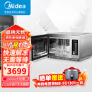 美的（Midea）微波炉商用微波炉17-34升容量大容量大功率饭店便利店解冻酒店智能 EMA34GTQ-SS【1800W34升】