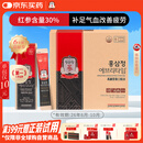 正官庄人参6年根高丽参红参浆EVERYTIME10ml*30包增强免疫力补气血礼盒