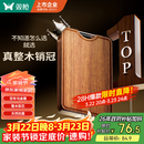 双枪乌金檀菜板 百年龄整木砧案板家用切菜食品抗菌防霉实木40*27*2.5