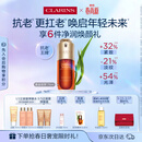 娇韵诗黄金双萃精华75ml维稳紧致淡纹护肤品化妆品生日礼物送女友