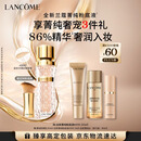 兰蔻菁纯粉底液#100细腻服帖滋润干皮高光化妆品礼盒送女友生日礼物