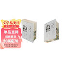 【作者签章藏书票+刷边+珍藏纸笺】刷边版山居杂忆：口碑经典再现！江南百年家族大家闺秀回忆录。百年家族记忆，传统温情记录，专享国风桂花刷边版、作者签章藏书票、徐父珍藏信件纸笺