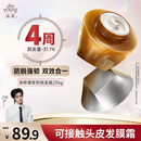 滋源【云旗代言】发膜防脱养护强韧发丝深层修护护发素235g头皮可用