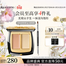 毛戈平无瑕双色遮瑕膏3g修容提亮遮盖泪沟黑眼圈斑点定妆生日礼物送女友