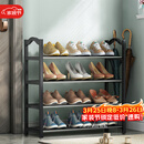 安尔雅鞋架门口多层简易鞋柜客厅宿舍出租房收纳架子加粗 四层