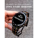 华为【高端商务】华为手 表WATCH Ultimate 2 非凡大师eSIM探索智能手 表独立通话商务精英送男友老公 华为Ultimate2苍穹黑+紫金大师原装表带