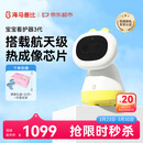 海马爸比婴儿看护器三代新品升级AI智能监控宝宝监视器儿童摄像头