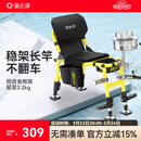 渔之源骑士钓椅野钓专用多功能便携多地形钓鱼椅子2026新款小折叠凳座椅 专利款【AK钓椅+3D坐垫+前后工具包+腰靠】