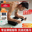 米家小米智能健腹轮加宽自动回弹肘撑腹肌轮平板支撑健身卷腹男女滚轮