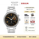 NOMOS【限量新品】格拉苏蒂德国运动俱乐部系列环球行者世界时机械手表 城光790.S8（现货1只）