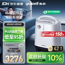鱼跃医用制氧机吸氧机轻音家用老人5L升级6L升8F-6AW中重度缺氧