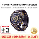 华为【新款】非凡大师WATCH ULTIMATE DESIGN智能手表高端黄金表商务送礼2025紫金款 非凡大师 紫金款【2025新款】 华为师WATCH | ULTIMATE DESIGN