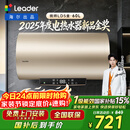 海尔出品统帅60升电热水器京东自营上门安装 国家补贴 2200W节能速热一级能效家用储水式LEC6001-LD5金