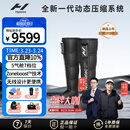 HYPERICE海博艾斯气压裤腿部按摩仪器气压恢复Normatec Premier情人节礼物