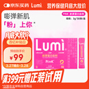 Lumi 胶原蛋白肽粉3g*30支