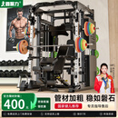 鑫聚力史密斯家用龙门架综合训练器家用健身器材多功能一体机健身深蹲架 裸机+哑铃凳+2.2米杆+65KG钢胶片