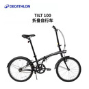 迪卡侬自行车T100折叠自行车折叠便携实用城市通勤单车20寸-2430961