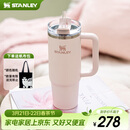 STANLEY保温杯水杯巨无霸吸管杯大容量杯子保温保冷户外居家办公男女礼物 【热卖TOP1】晶粉- 887ml
