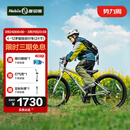 Nabiis那贝斯儿童自行车学生12到18岁铝合金超轻便青少年单车24寸银