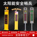 星舵智能预警平安哨兵盲区弯道提示道路安车辆提醒家 太阳能测速哨兵+速度屏