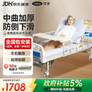 可孚手动护理床医用床老年人家用瘫痪医院病人医疗床大小便KD-BC-D05