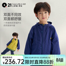 Q21小蜂巢儿童成人外套双面穿亲子款男女25春季防晒防雨衣服连帽上衣 冰川琉璃 90