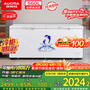 澳柯玛（AUCMA）560升家用单温冷柜 大容量冰柜 卧式囤货大冰箱 冷藏冷冻转换顶开门冷柜 BC/BD-560TC 国家补贴